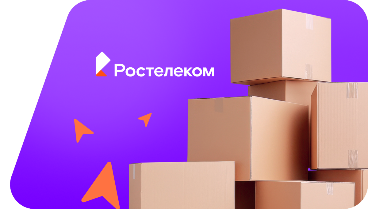 Переезд в новую квартирув&nbsp;посёлок станции Юрга 2-я (Кемеровская область)